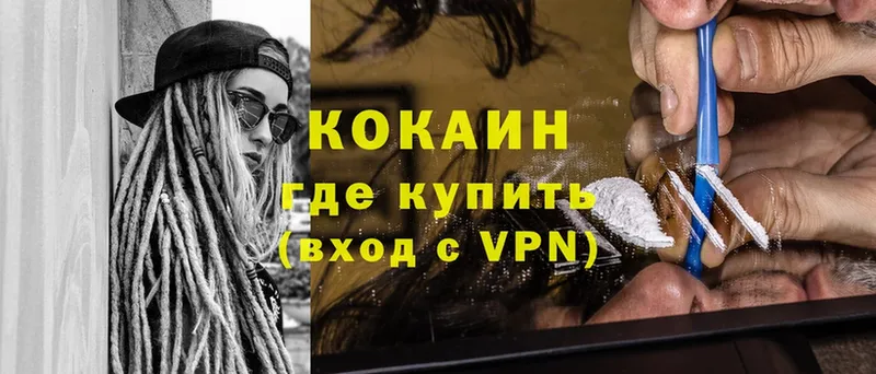 закладки  Верхняя Салда  КОКАИН VHQ 