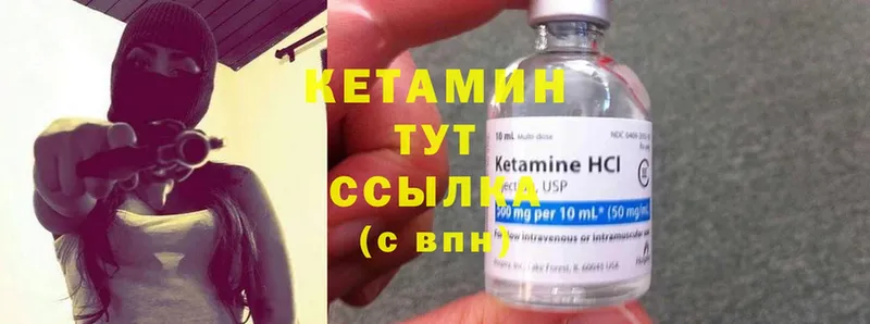 дарнет шоп  Верхняя Салда  КЕТАМИН ketamine 